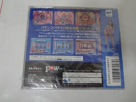 Gegetsu Pachinkers Sega Saturn New Unopened Factory Sealed