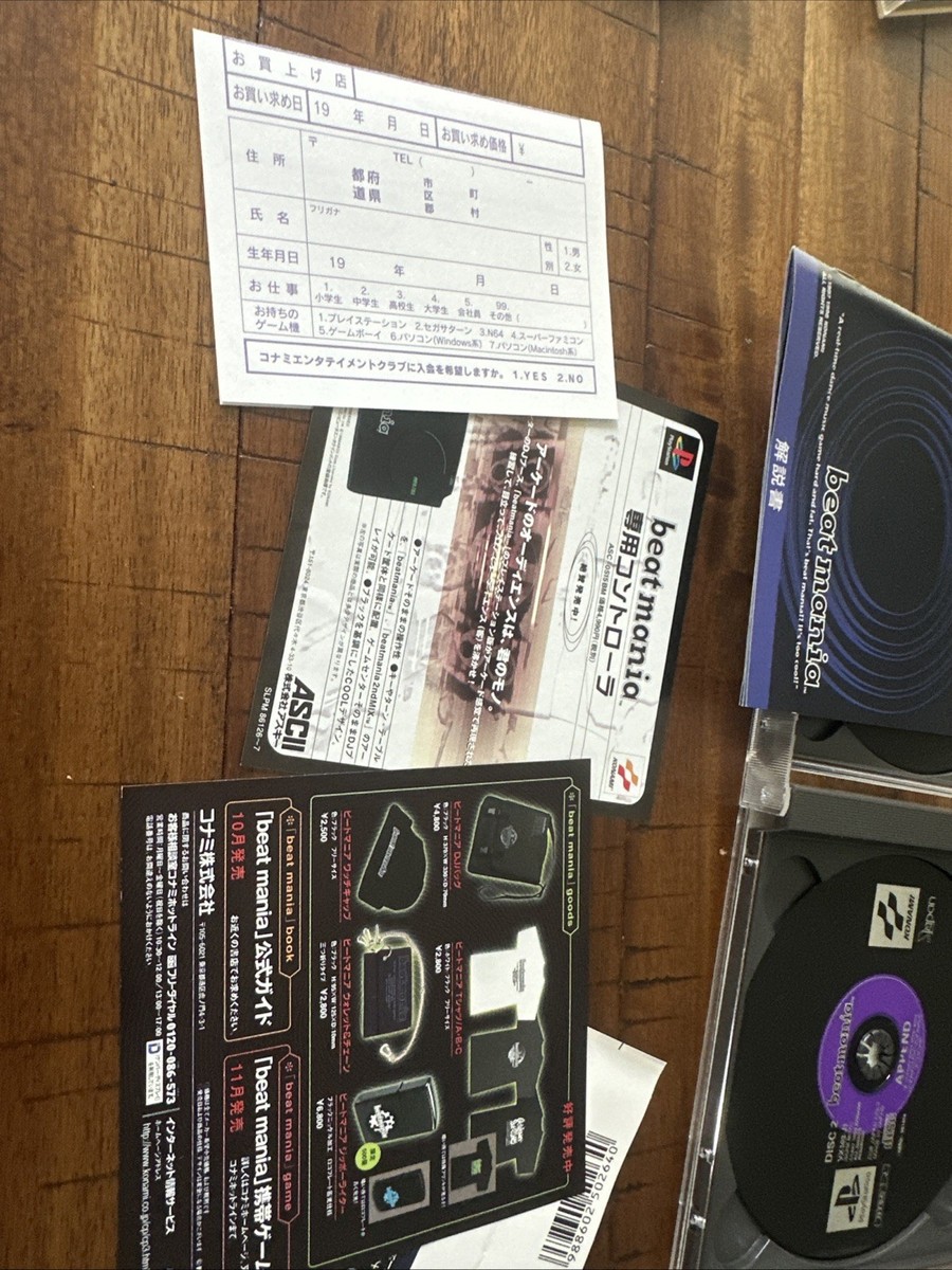 Playstation BEATMANIA Beat Mania PS1 For JP System p1 | eBay