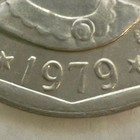 1979 P Susan B Anthony Dollar, Wide Rim, Near Date, US Mint Coin, BU, #400 — photo 1