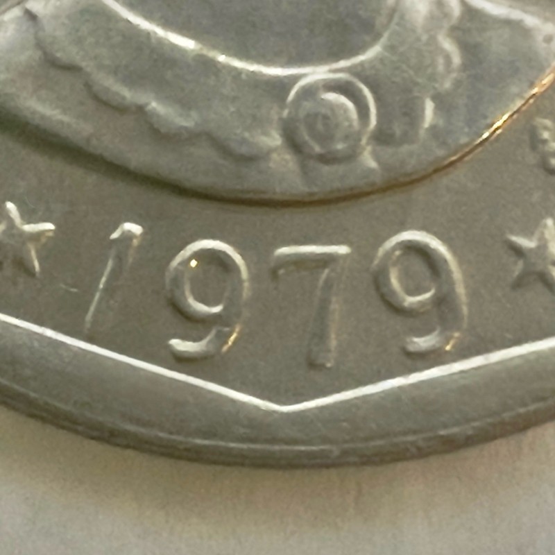 1979 P Susan B Anthony Dollar, Wide Rim, Near Date, US Mint Coin, BU, #400