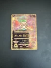 Pokemon TCG: Ancient Mew 2000 Movie Vintage Pokemon Promo Holo Card Original