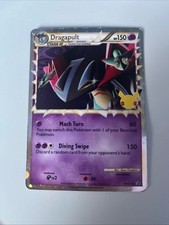 Dragapult (Prime) SWSH132 SWSH: Sword & Shield Promo Cards Holo