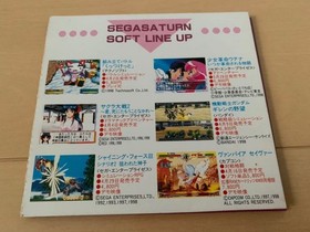 Sega Saturn Sakura Wars 2 Demo Disc Trial Version Not for Sale