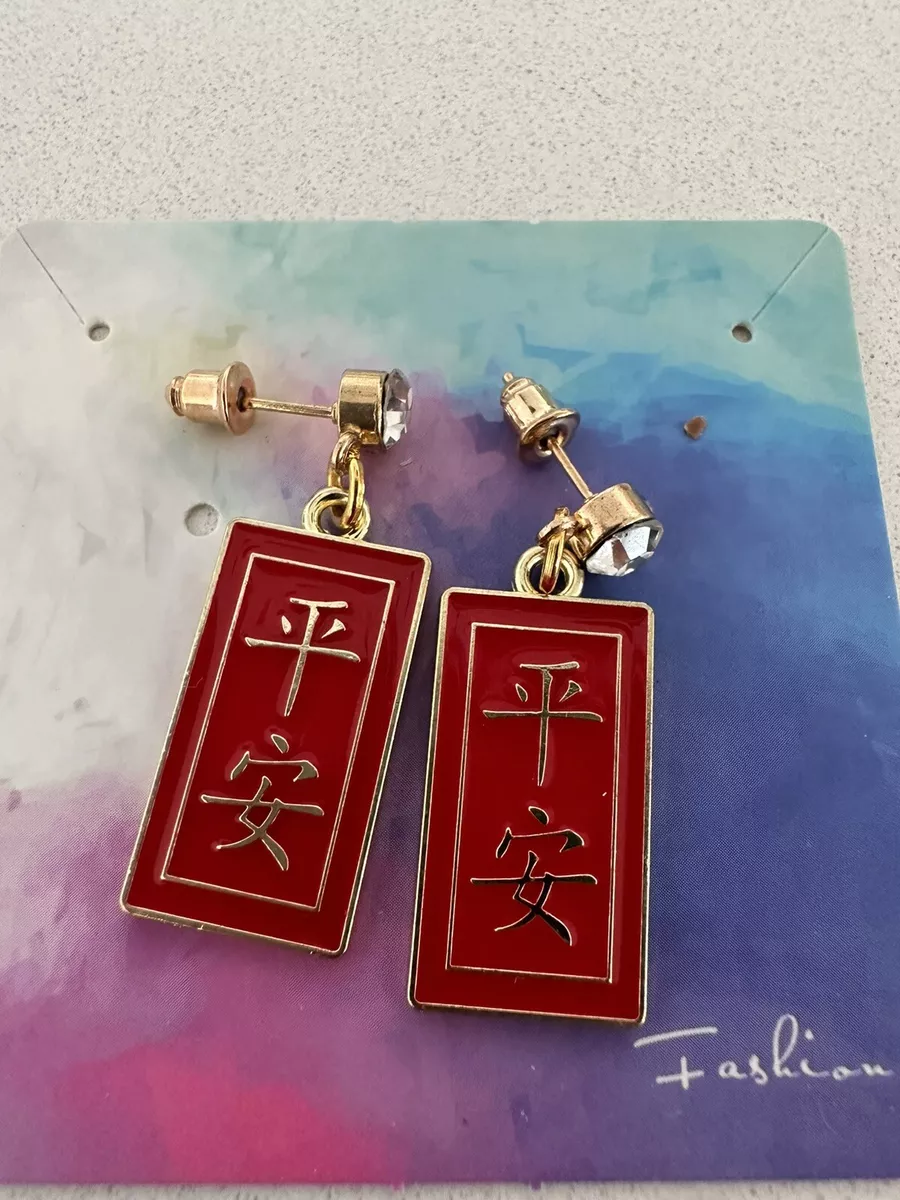 Chinese new year sale earrings