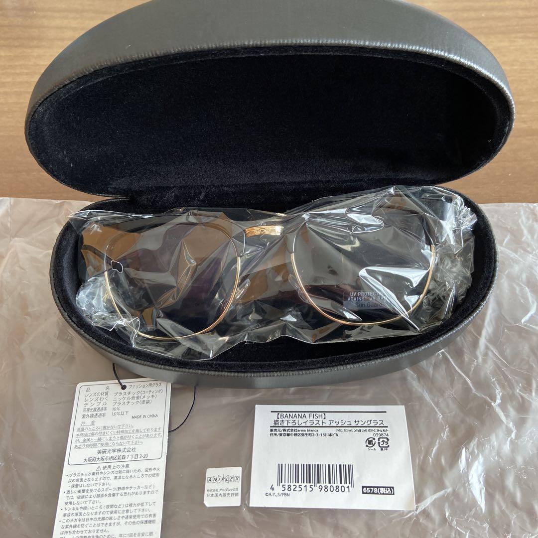 Aniplex Banana Fish Sunglasses Shades Ash Lynx ver. Japan | eBay