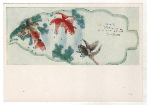1959 China Chinese 3 Fische Wunsch Braut & Bräutigam Glück russische Postkarte ALT