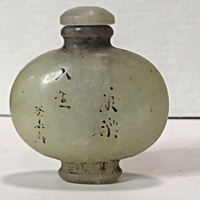 翡翠古董中国鼻烟壶| eBay