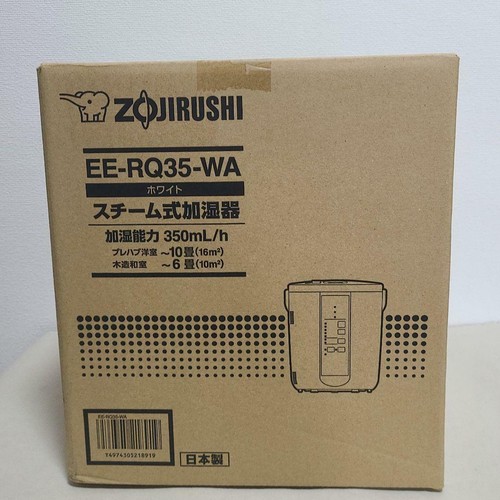 Zojirushi Steam Humidifier Ee Rq35 Wa Humidification 350ml H 2 2l 100v 24 M Ebay