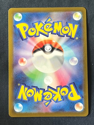 Spark 081/071 SR Secret Rare - Pokemon Go s10b Japanese Near Mint