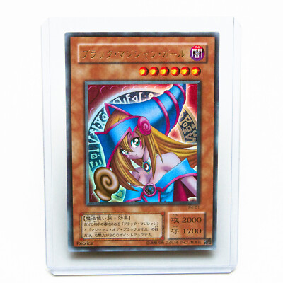 YuGiOh DARK MAGICIAN GIRL P4-01 Japanese Card 2001 Konami