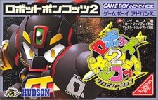 Gioco Nintendo GameBoy Advance - Robot Ponkottsu 2: versione cross modulo JAP