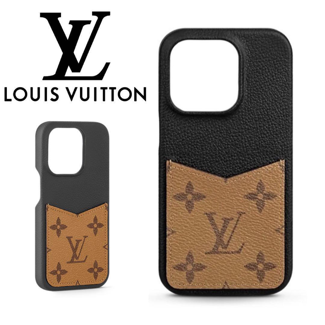LOUIS VUITTON LV for iPhone 15 PRO Bumper Monogram Phone LOUIS VUITTON LV for iPhone 15 PRO Bumper Monogram Phone