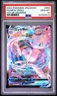 2022 POKEMON JAPANESE SWORD & SHIELD VSTAR UNIVERSE FULL ART/MEW VMAX PSA 10