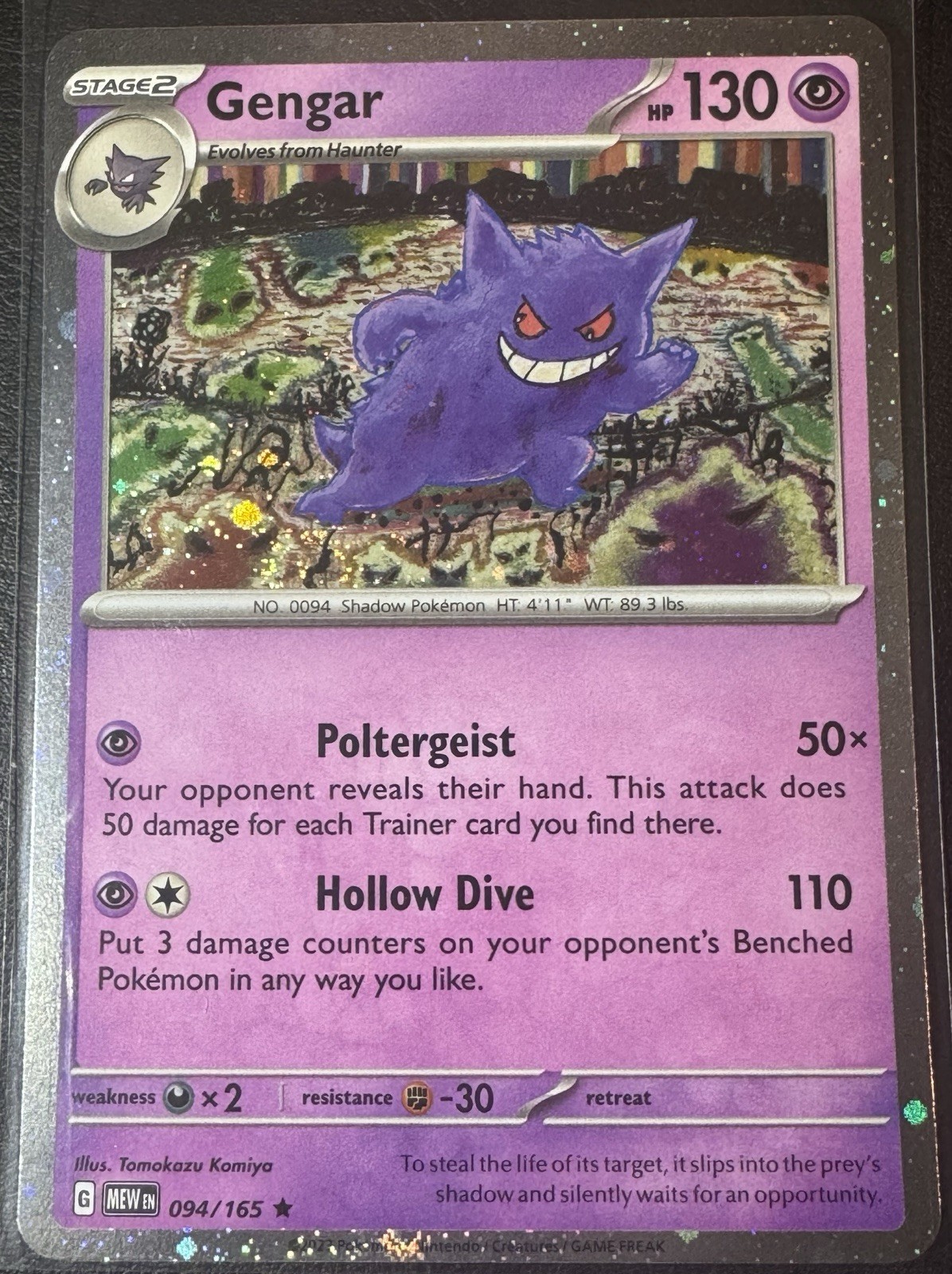 1 SWIRL - Gengar 094/165 Cosmos Holo Pokemon 151 SWSH Sam’s Club Exclusive
