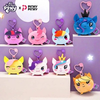Genuine Pinky Pinky x My Little Pony Blind Box Plush Ball Keychain MLP G4