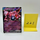 No.221 Pokemon Team Rockets Mewtwo EX 063/193 RR (NM) Holo Japanese