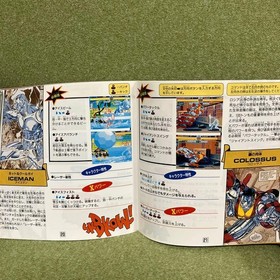 X Men Children Of The Atom Sega Saturn Manual JPN Vintage Limiited Edition Rare