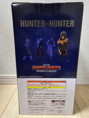 HUNTER×HUNTER WBERERGUIN フィギュア s-l400.jpg