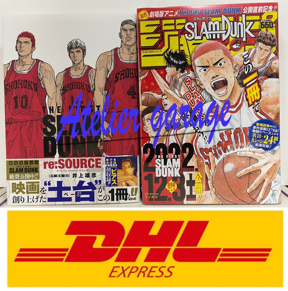 少年漫画 First Slam Dunk F/S 2022 THE FIRST SLAM DUNK re:SOURCE + Public Memorial Jump Set
