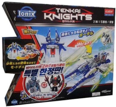 Tenkai Knights Ionix Happinet : DROPSHIP w/ Guardian Boreas & Neo Vilius Limited