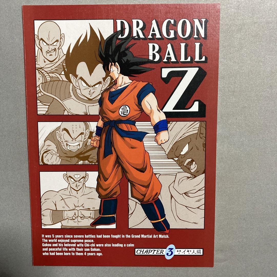 Vintage History Of Dragon Ball Boxed Set Notebooks | eBay