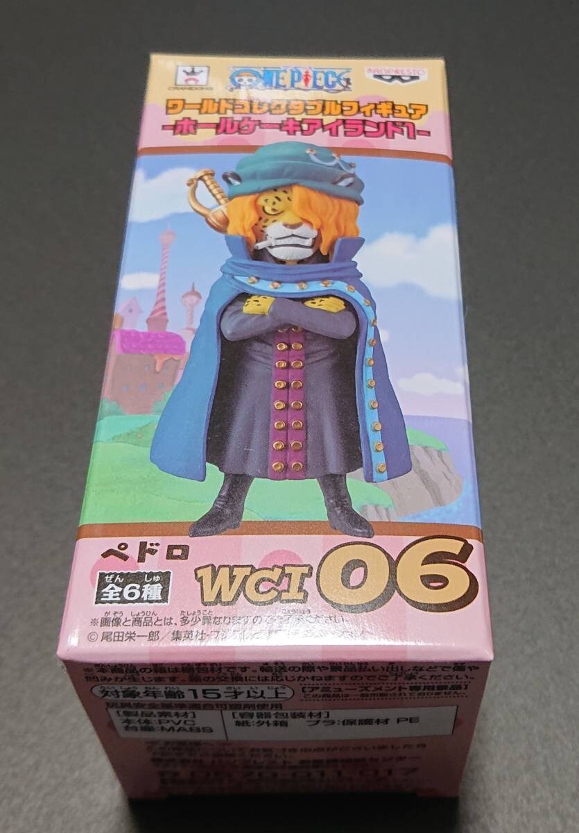 One Piece World Collectable Whole Cake Island Pedro Figure | eBay