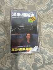 湯米* = Tommie* – 懷斯波 = Wiseau Wave 1, 懷斯波2 = Wiseau Wave 2
