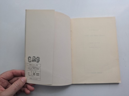 DH Lawrence LIFE & OTHER ESSAYS Japanese Text Asahi Press Notes by Yoshimura - Picture 5 of 12