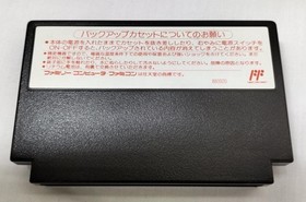Famicom Software Model Last Armageddon Bandai FLA71