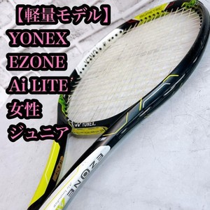 YONEX EZONE Ai LITE 2本セット【ソフトケース付き】 Yonex Ezone Lite | eBay
