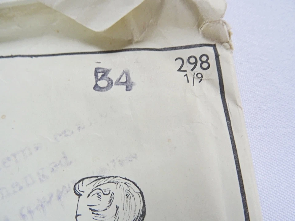 Vintage Sewing Pattern 1950s Style Womens Dress New Look  Ladies 50s 34" Bust - Image 3 of 4