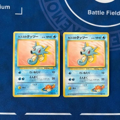 Kasumi'S Tattoo 2 Stück Pokemon Gym Vol. 1 Hanada City Kasumi