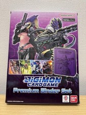 BANDAI DIGIMON Card Game Premium Binder Set 2023 9 pockets w/8 Cards Japan New