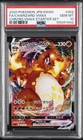 2020 POKEMON JAPANESE SWORD & SHIELD #002 FULL ART/CHARIZARD VMAX PSA 10