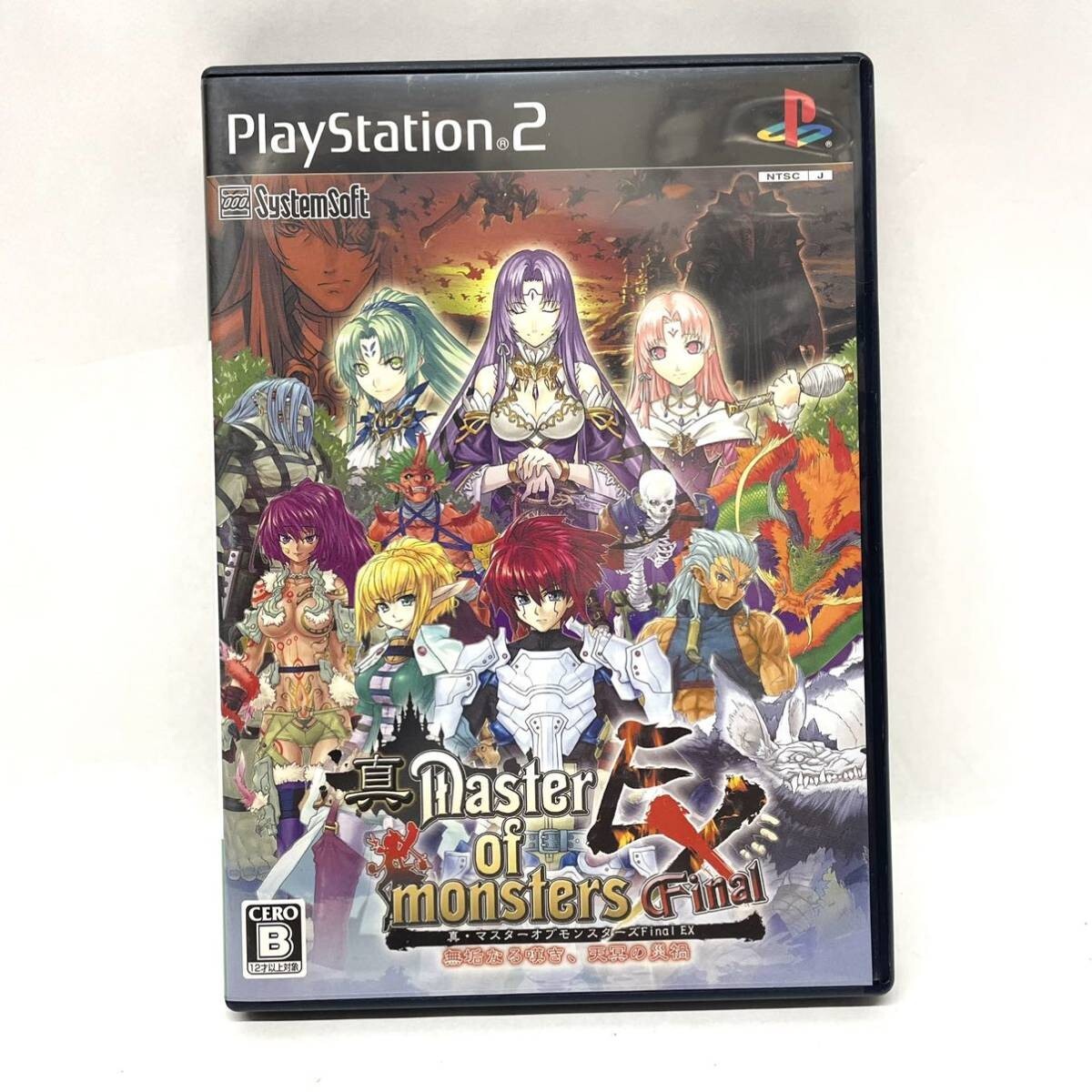 PSP 真・マスターオブモンスターズ Final EX ~無垢なる嘆き、天 PSP 真・マスターオブモンスターズ Final EX ~無垢なる嘆き、天