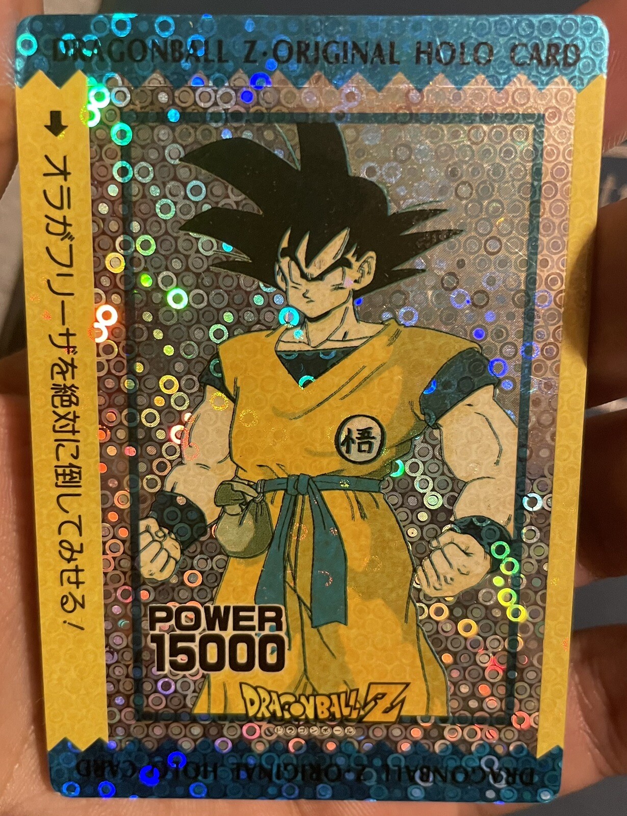 Dragonball card-original holo card prism goku bubble version japan | eBay