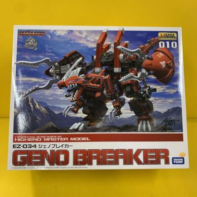 ZOIDS Geno Breaker 1/72 Scale Plastic Model Kit Kotobukiya Japan