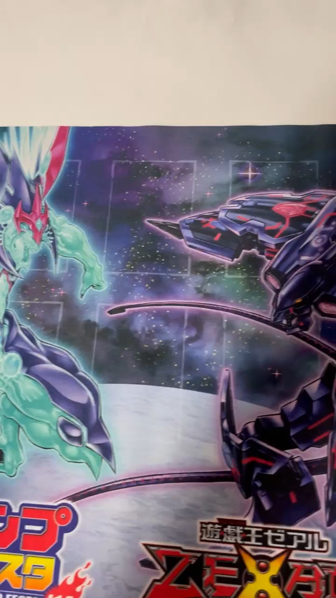 遊戯王OCG ARC-V SUMMER FESTIVAL 2014 Yu-Gi-Oh! ARC-V: ARC League Championship