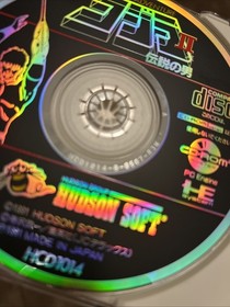 Space Adventure Cobra II 2 - PC Engine (Japan TurboGrafx/TG16) CIB! Mint CD!