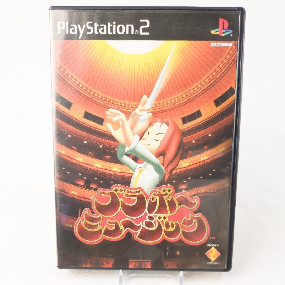Bravo Music Sony PS2 PlayStation2 Used Tested Japanese ver with Case