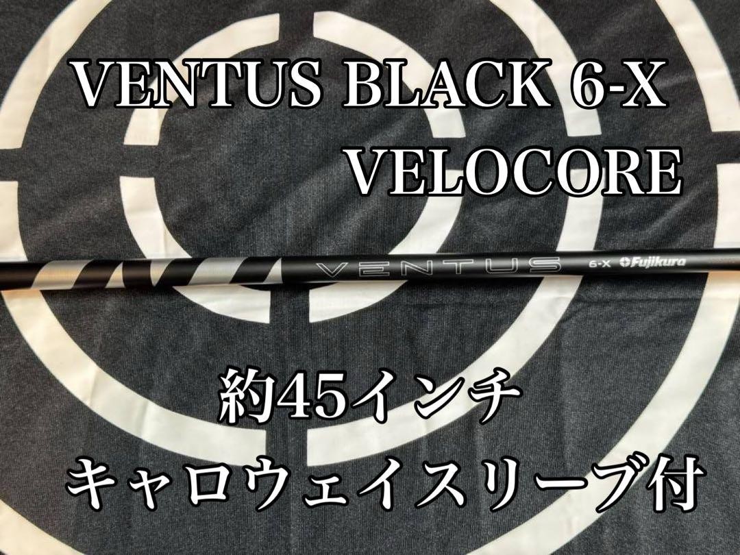 クラブ Callaway - ventus black 6S velcore Fujikura Ventus with VeloCore+ Black Graphite Shaft – Grips4Less
