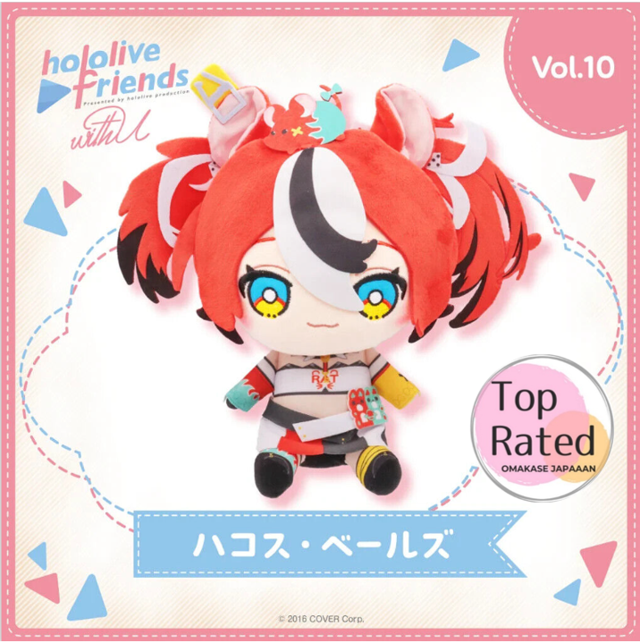 Hololive Friends With u Hakos Baelz VTuber Plush Doll Toy Hololive Friends With u Hakos Baelz VTuber Plush Doll Toy
