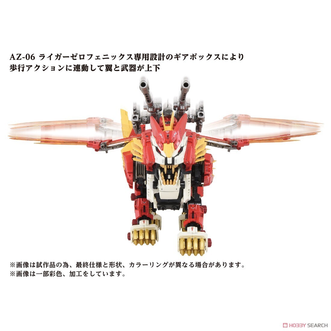 Takara Tomy - Legendarytoys LT-02+ IW-06アドオンキットセット 非正規 Legendarytoys LT-02+ IW-06アドオンキットセット 非正規