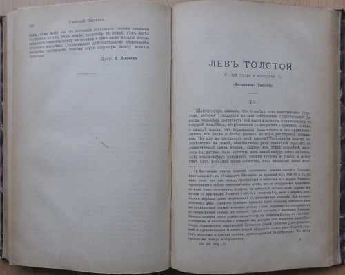 Russia. D. Mendeleev ... Northern Bulletin. N 10. St. Petersburg. 1889 ... - Imagen 11 de 13