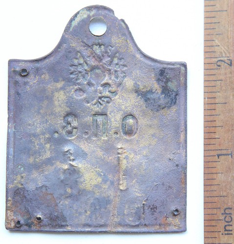 WWI Russia Empire Tag Of The State Okhta Gunpowder Plant - Picture 2 of 3