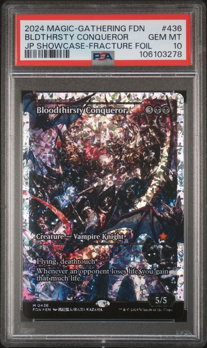 2024 MTG FOUNDATIONS JPN SHOWCASE-FRACTURE FOIL BLOODTHIRSTY 2024 MTG FOUNDATIONS JPN SHOWCASE-FRACTURE FOIL BLOODTHIRSTY
