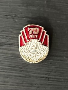 70th Anniversary Of The Russian Revolution Badge/Pin - Soviet Era Collectible
