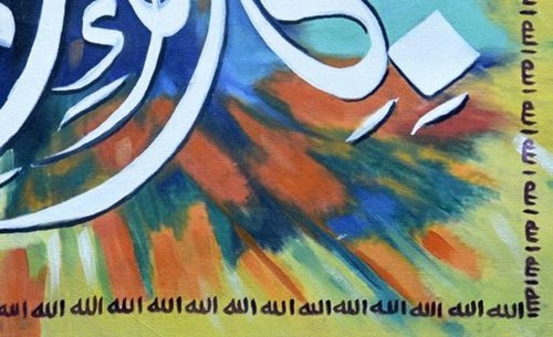 Surah Rehman Islamic Calligraphy, Home Decor, Quran Calligraphy, Oil Painting - Picture 4 of 8