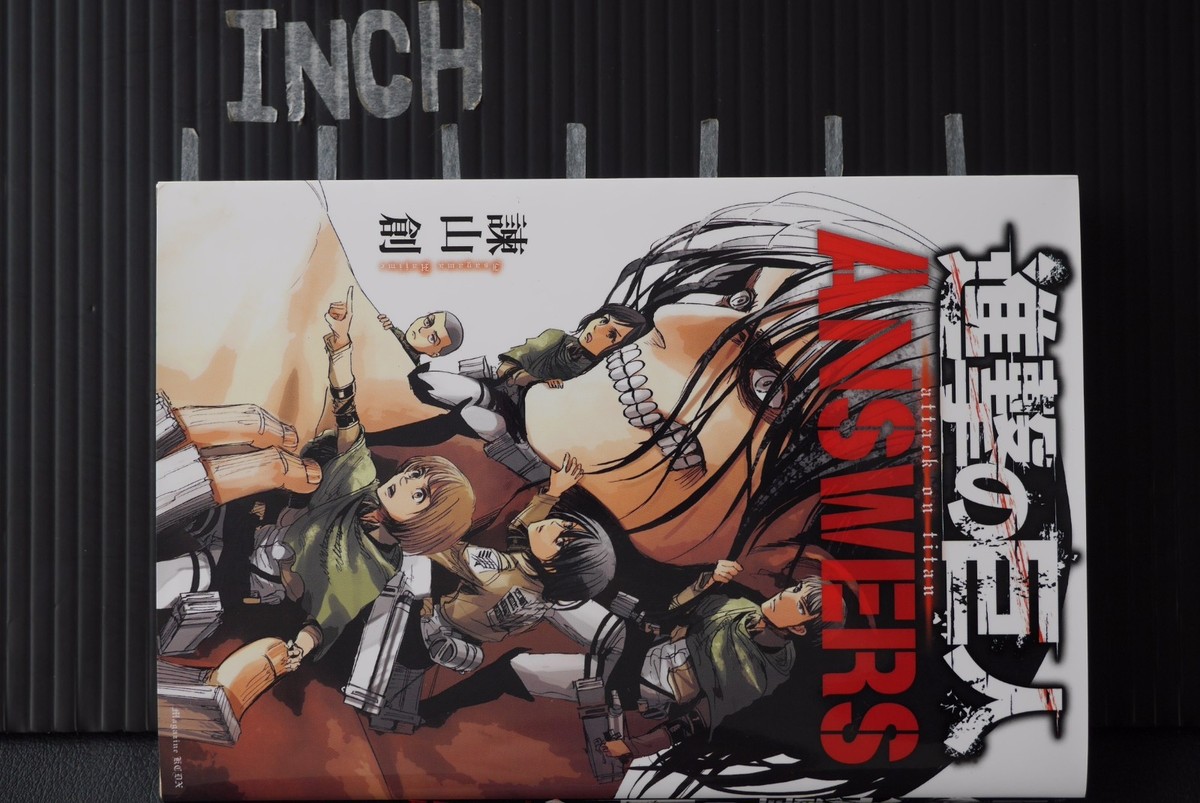 進撃の巨人 全巻 ANSWERS Special booklet 進撃の巨人 全巻 ANSWERS Special booklet 進撃の巨人 ANSWERS
