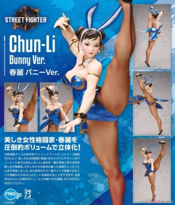 FREEing B-style STREET FIGHTER Chun-Li Bunny Ver. 1/4 PVC Figure